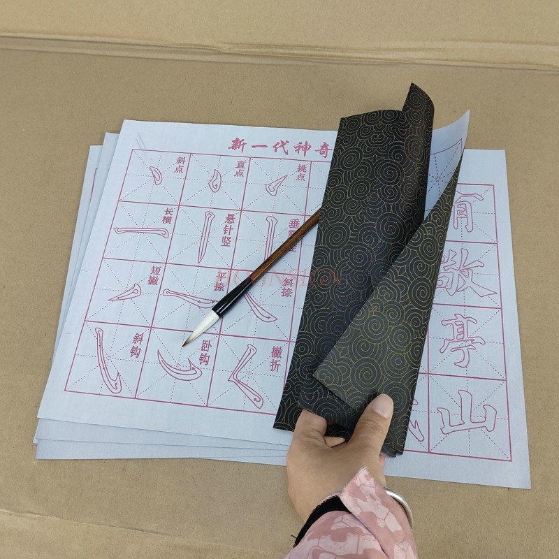 Chinese Calligraphy Practice Book - Zeszyt z kaligrafią do rysowania wodą